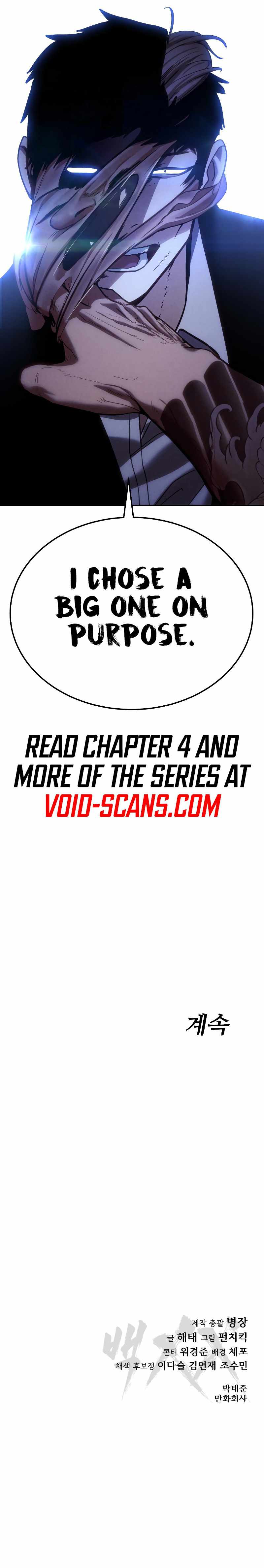 Read Baek XX EN Manga Online