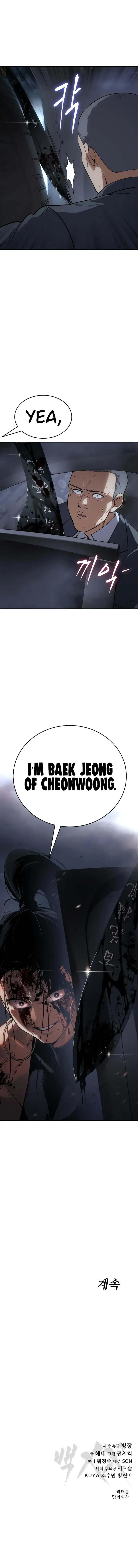 Read Baek XX EN Manga Online