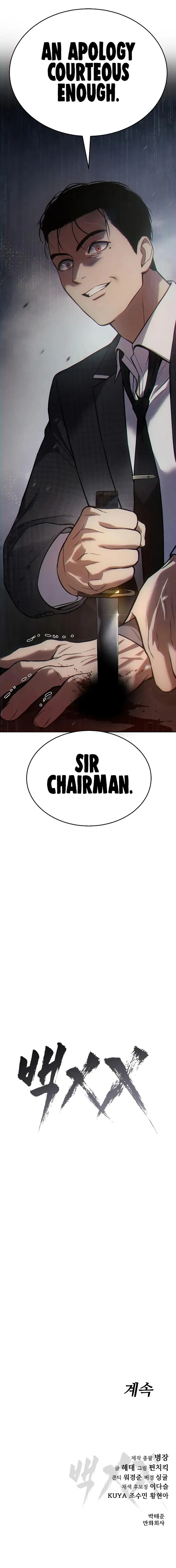 Read Baek XX EN Manga Online
