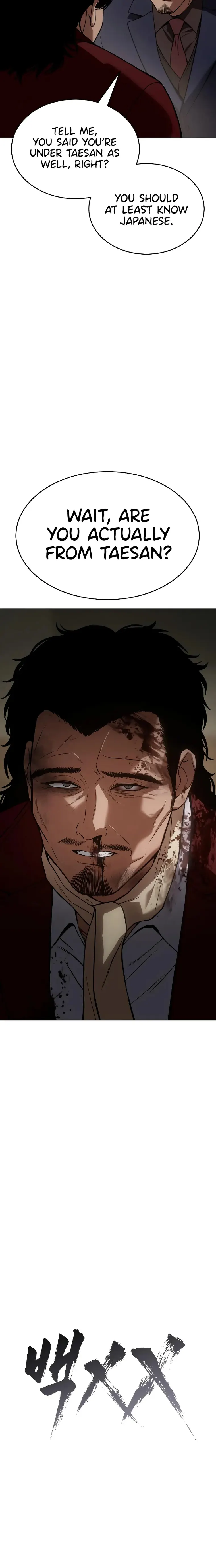 Read Baek XX EN Manga Online