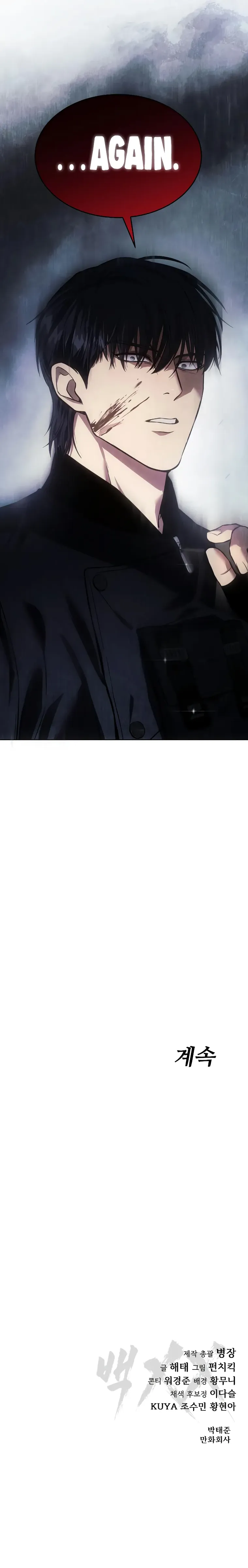 Read Baek XX EN Manga Online