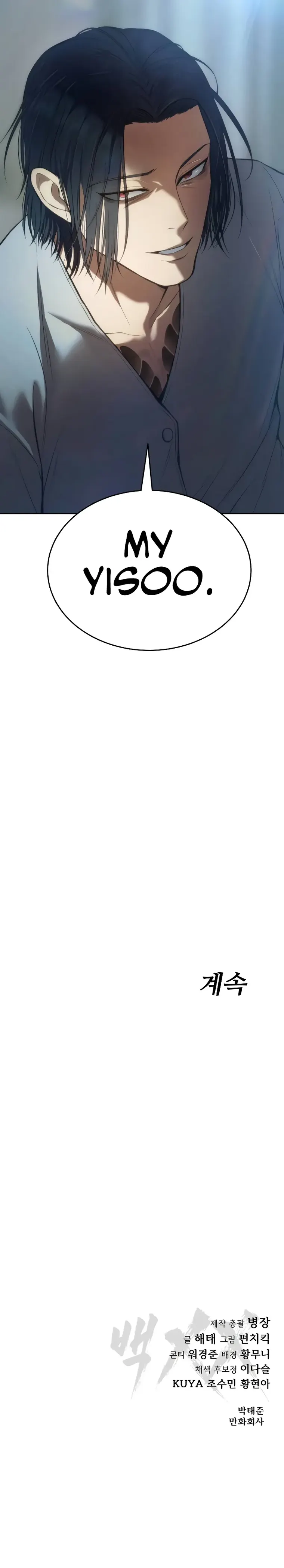 Read Baek XX EN Manga Online