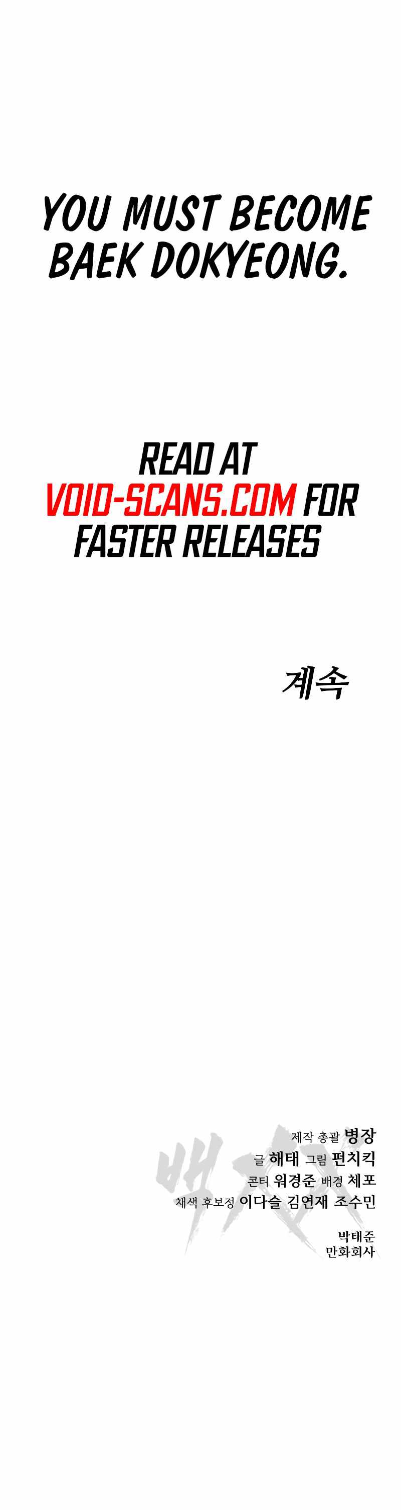 Read Baek XX EN Manga Online