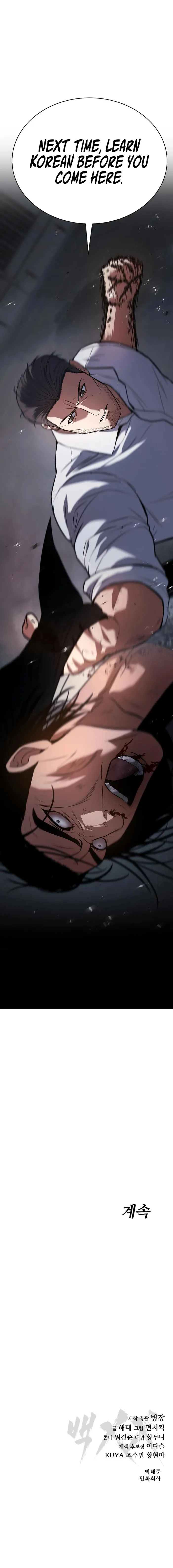 Read Baek XX EN Manga Online
