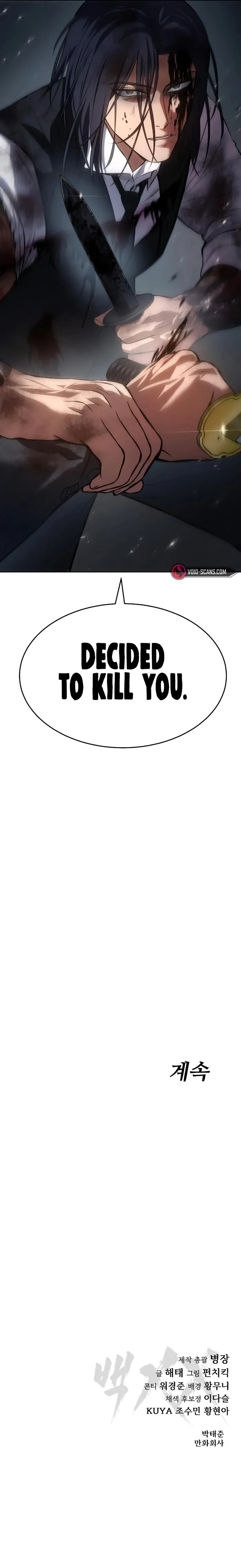 Read Baek XX EN Manga Online