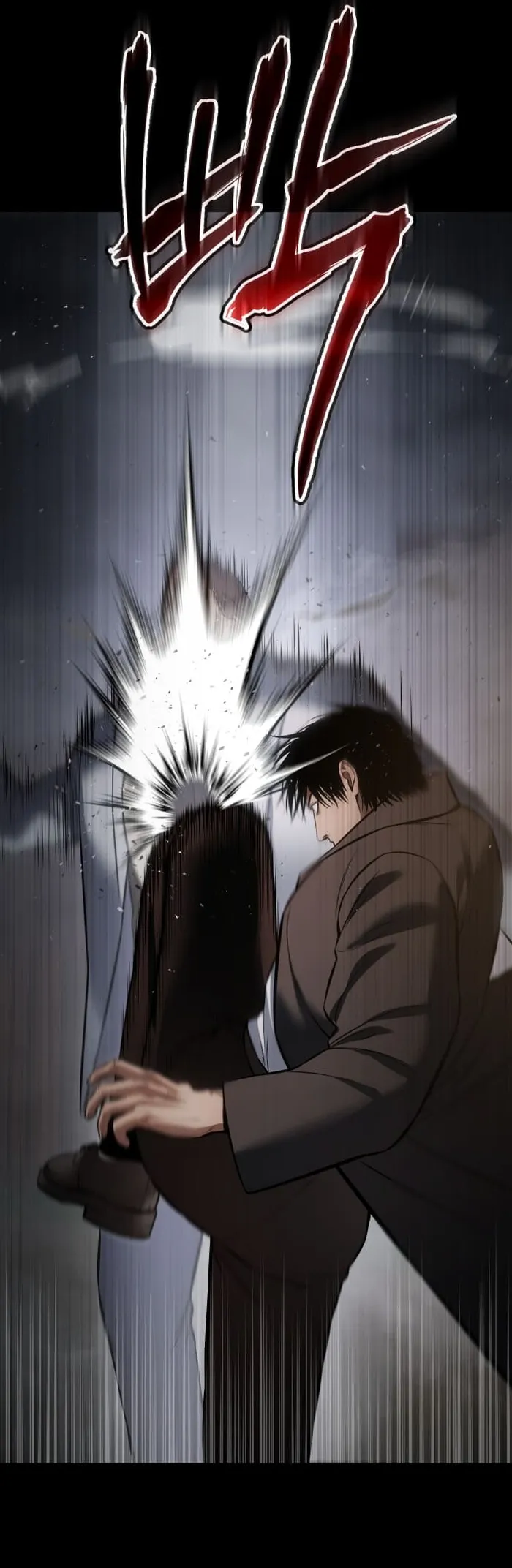 Read Baek XX EN Manga Online