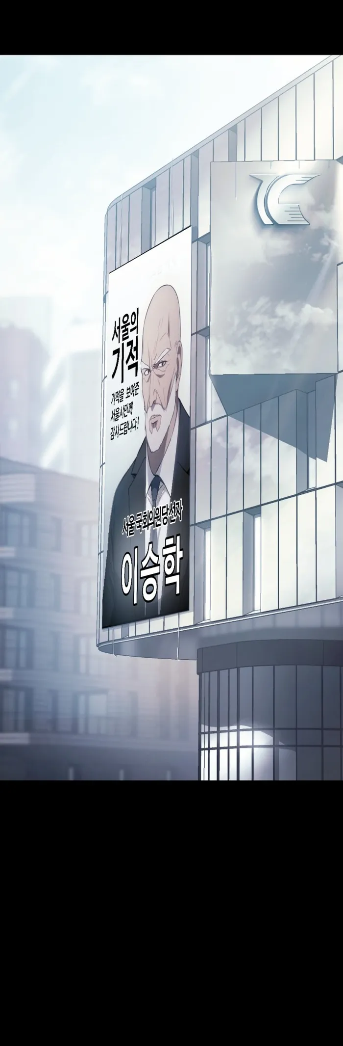 Read Baek XX EN Manga Online