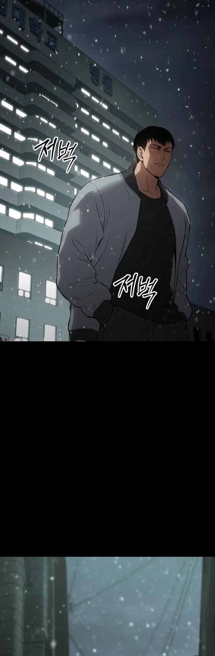 Read Baek XX EN Manga Online