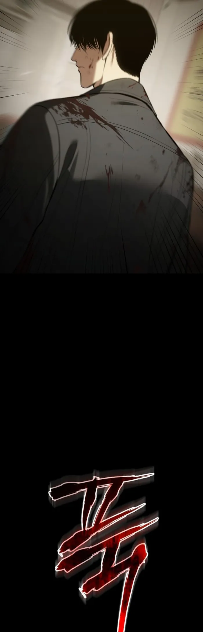 Read Baek XX EN Manga Online