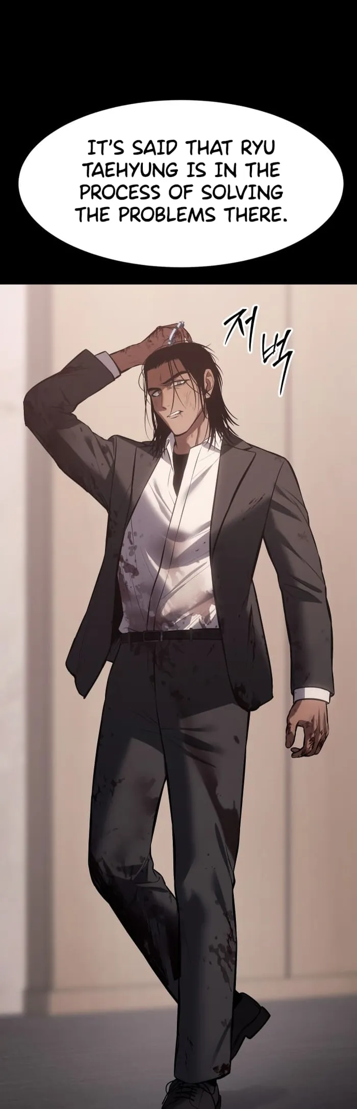 Read Baek XX EN Manga Online