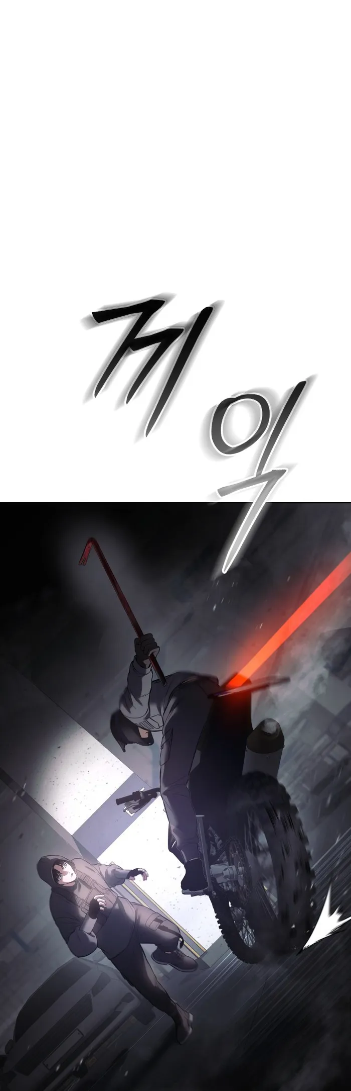 Read Baek XX EN Manga Online