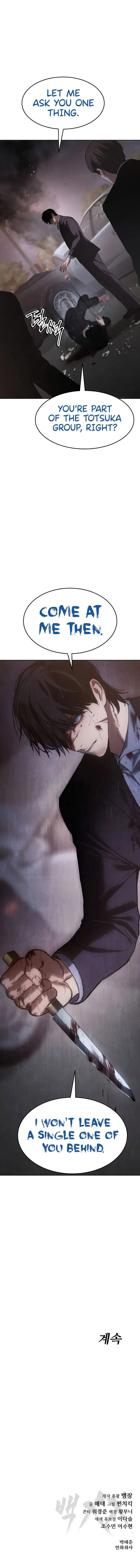 Read Baek XX EN Manga Online