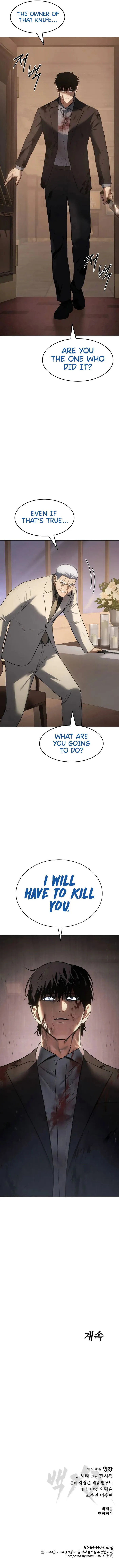 Read Baek XX EN Manga Online