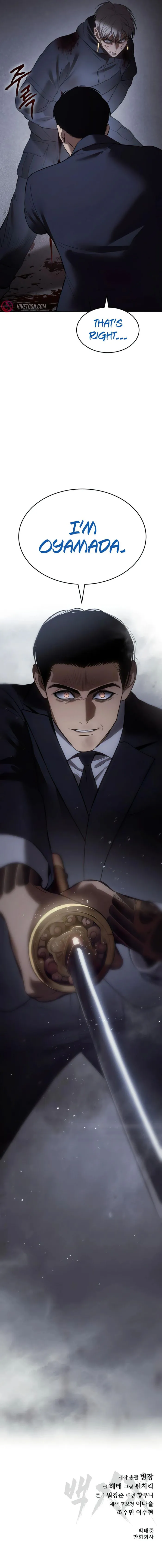 Read Baek XX EN Manga Online