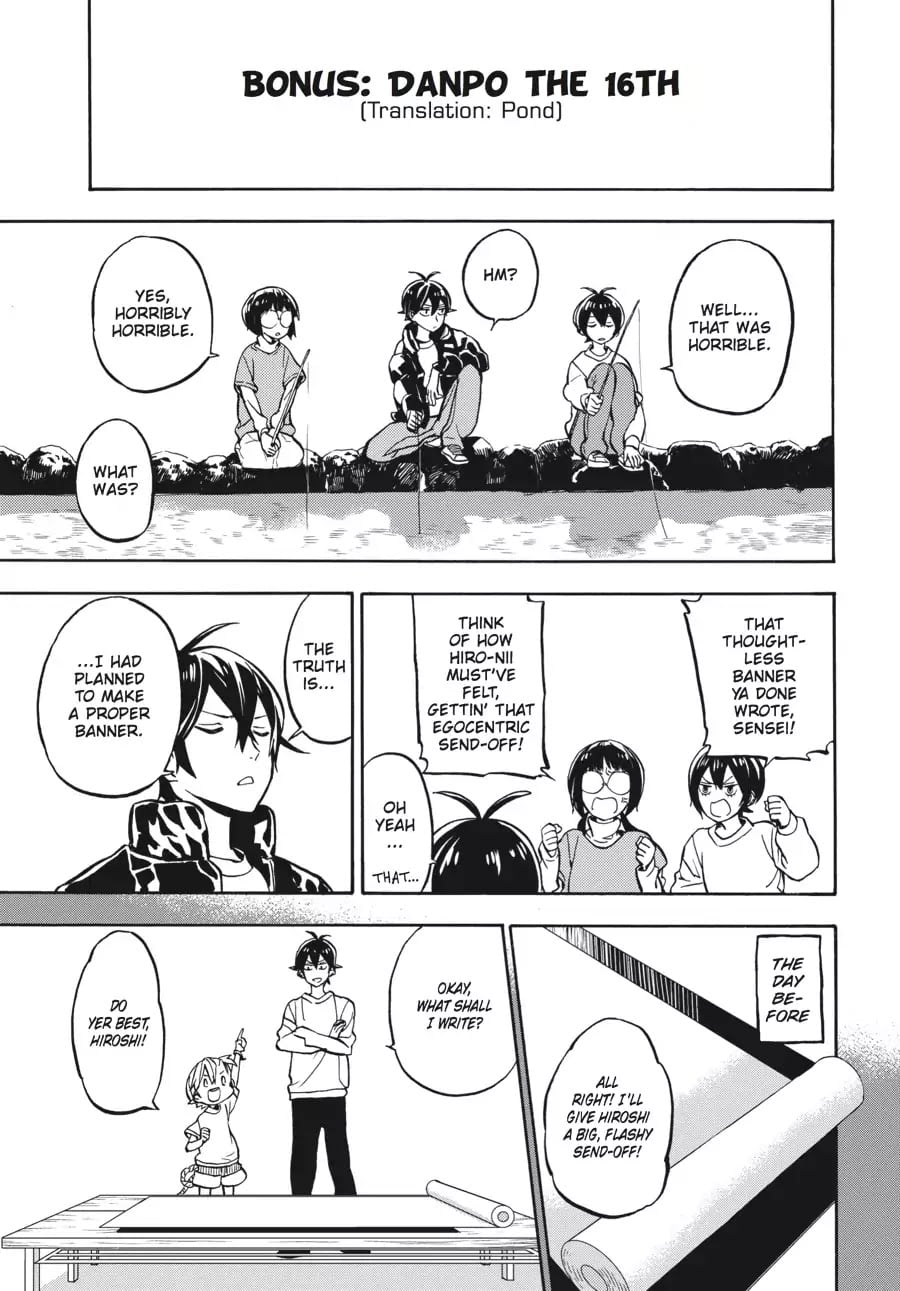 Read Barakamon EN Manga Online