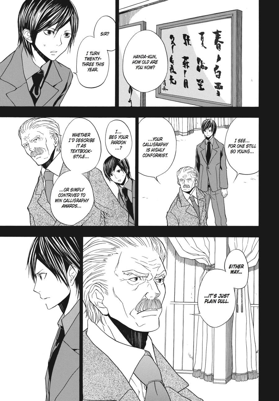 Read Barakamon EN Manga Online