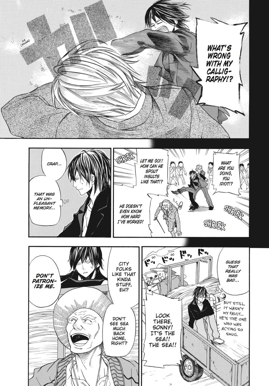Read Barakamon EN Manga Online
