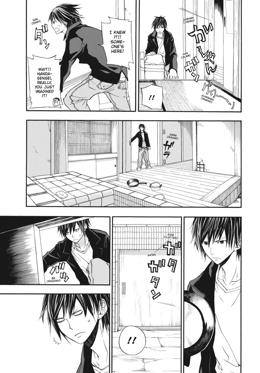 Read Barakamon EN Manga Online