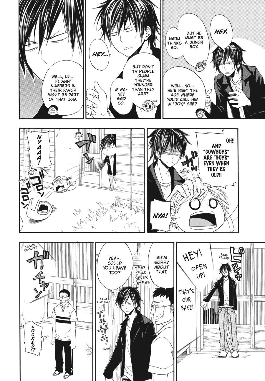 Read Barakamon EN Manga Online