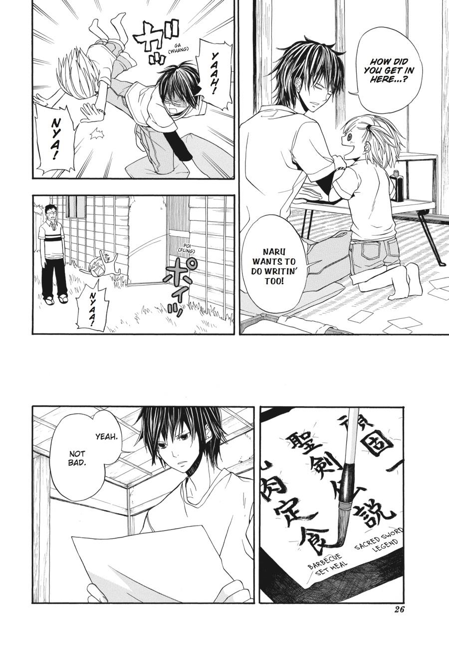 Read Barakamon EN Manga Online