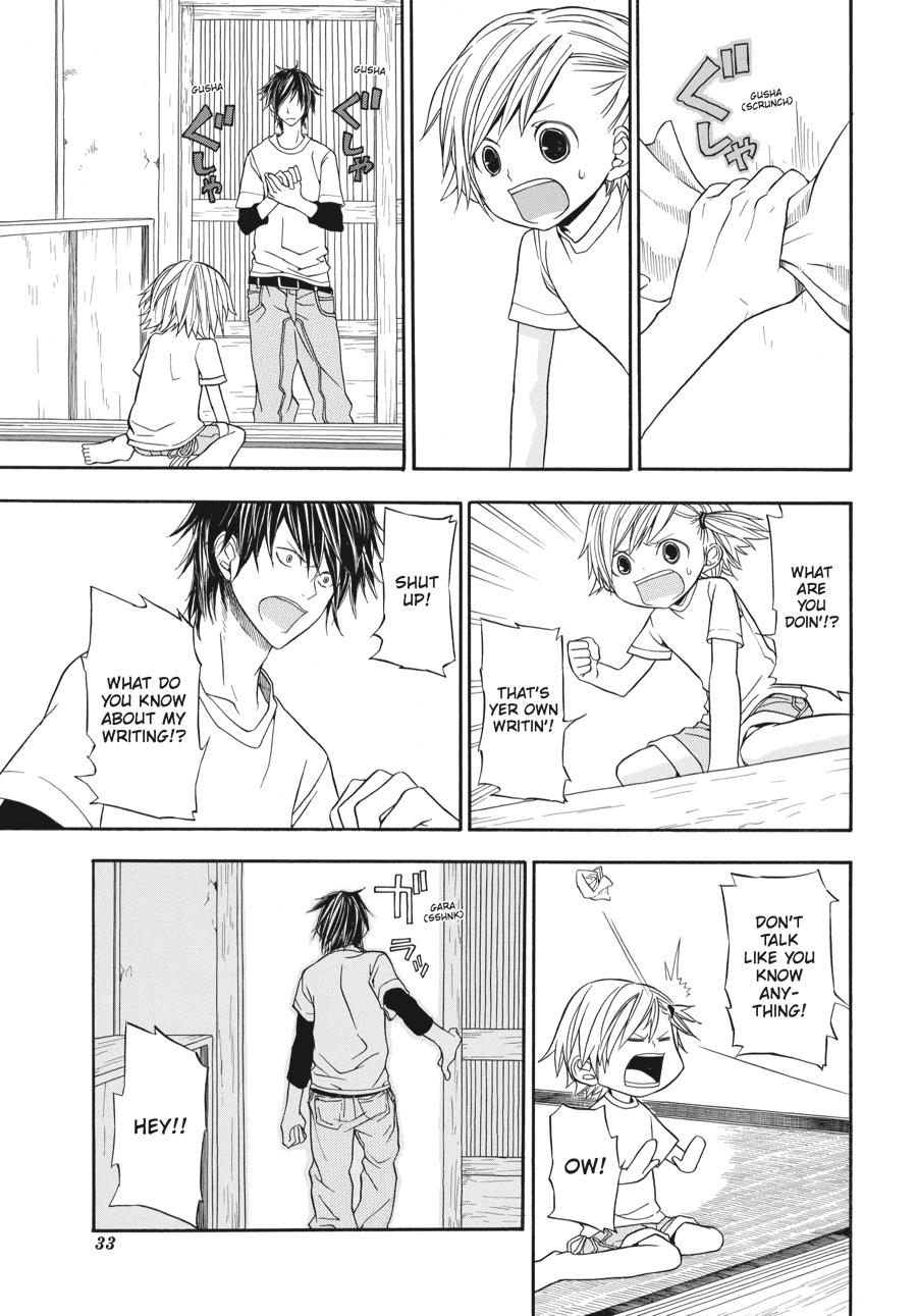 Read Barakamon EN Manga Online