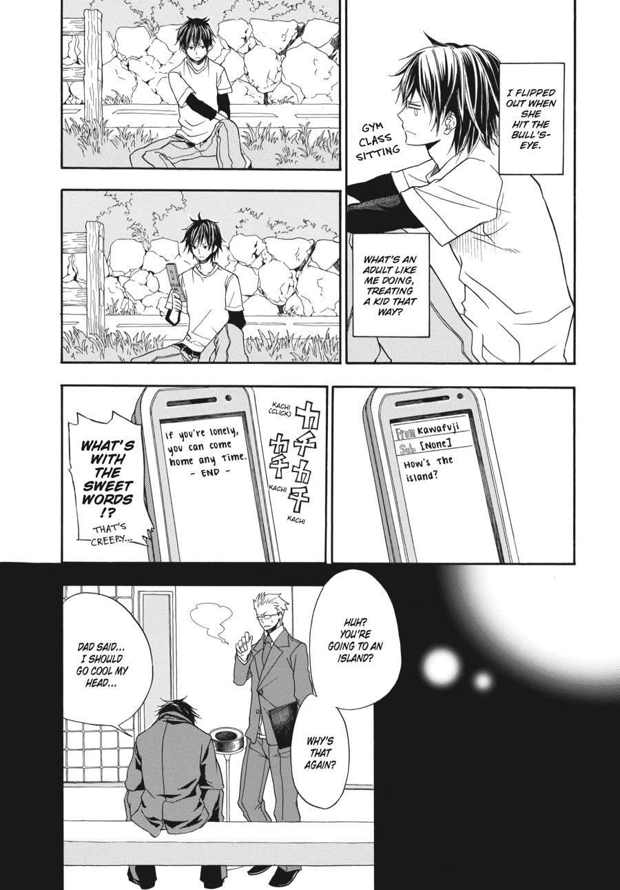 Read Barakamon EN Manga Online