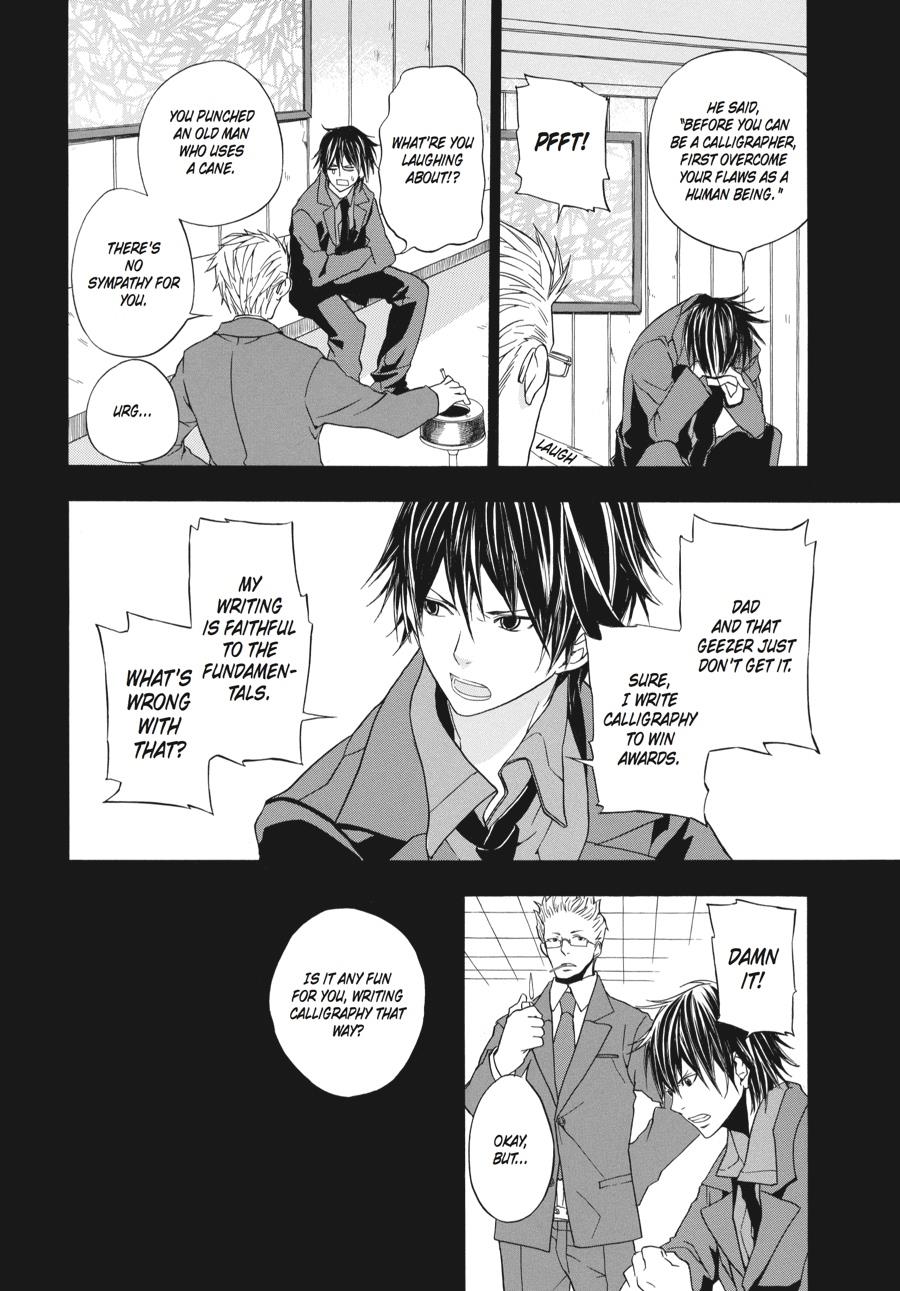 Read Barakamon EN Manga Online