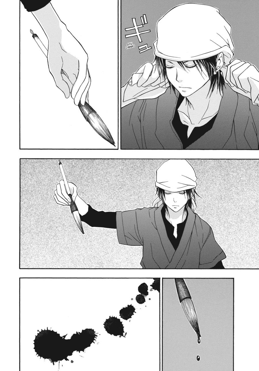 Read Barakamon EN Manga Online