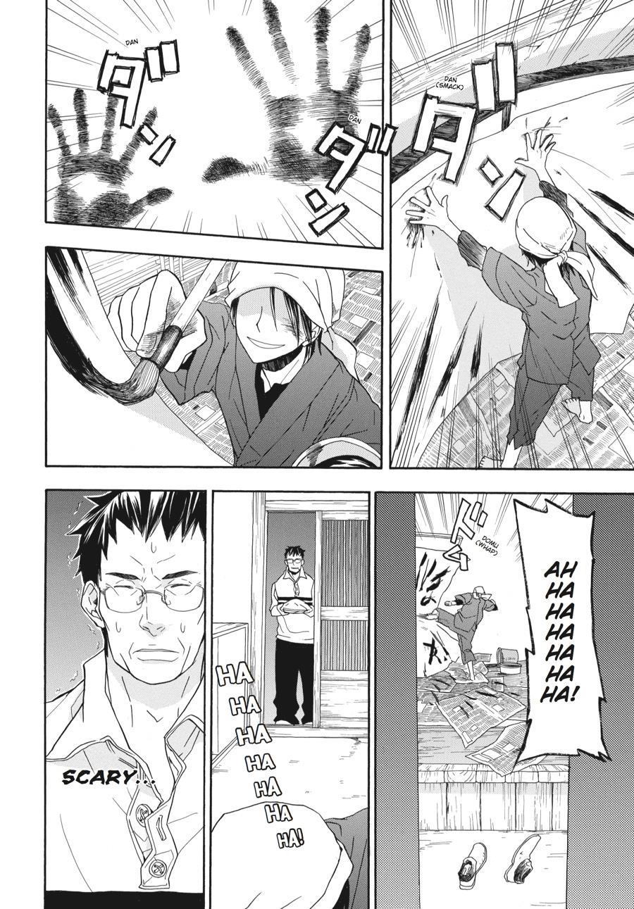 Read Barakamon EN Manga Online