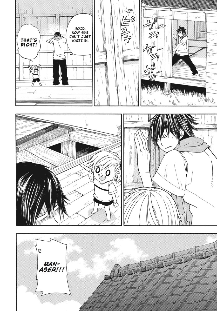 Read Barakamon EN Manga Online