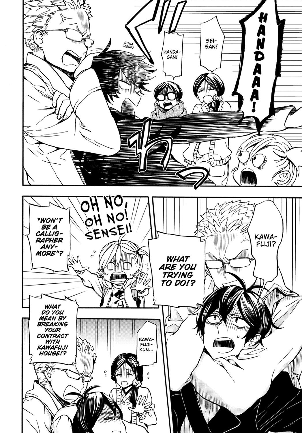 Read Barakamon EN Manga Online