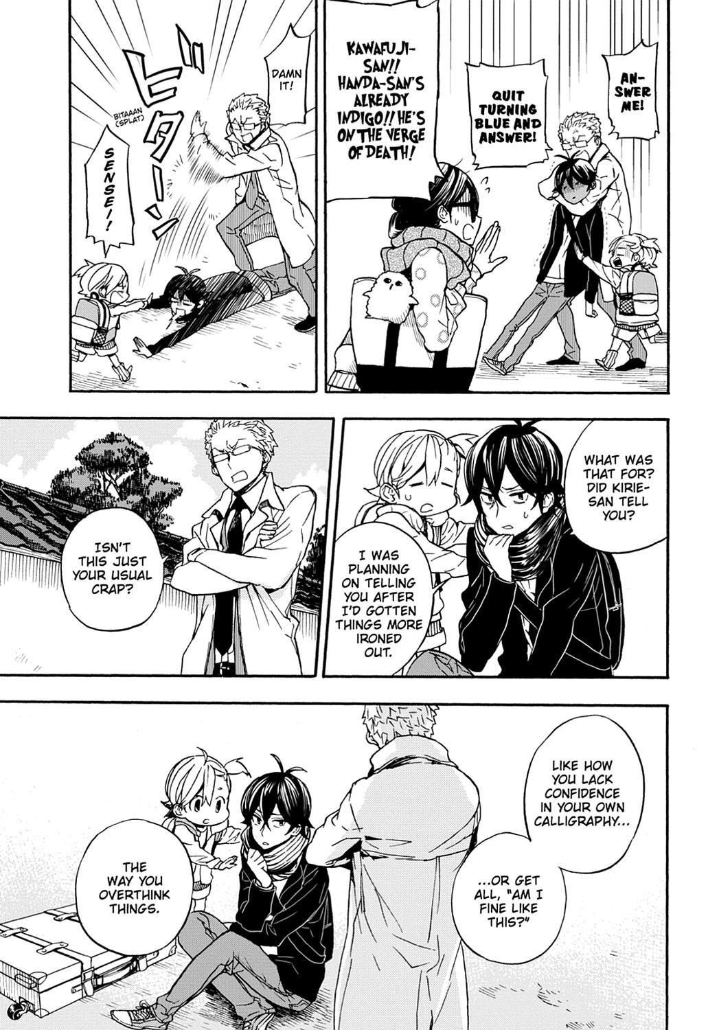 Read Barakamon EN Manga Online