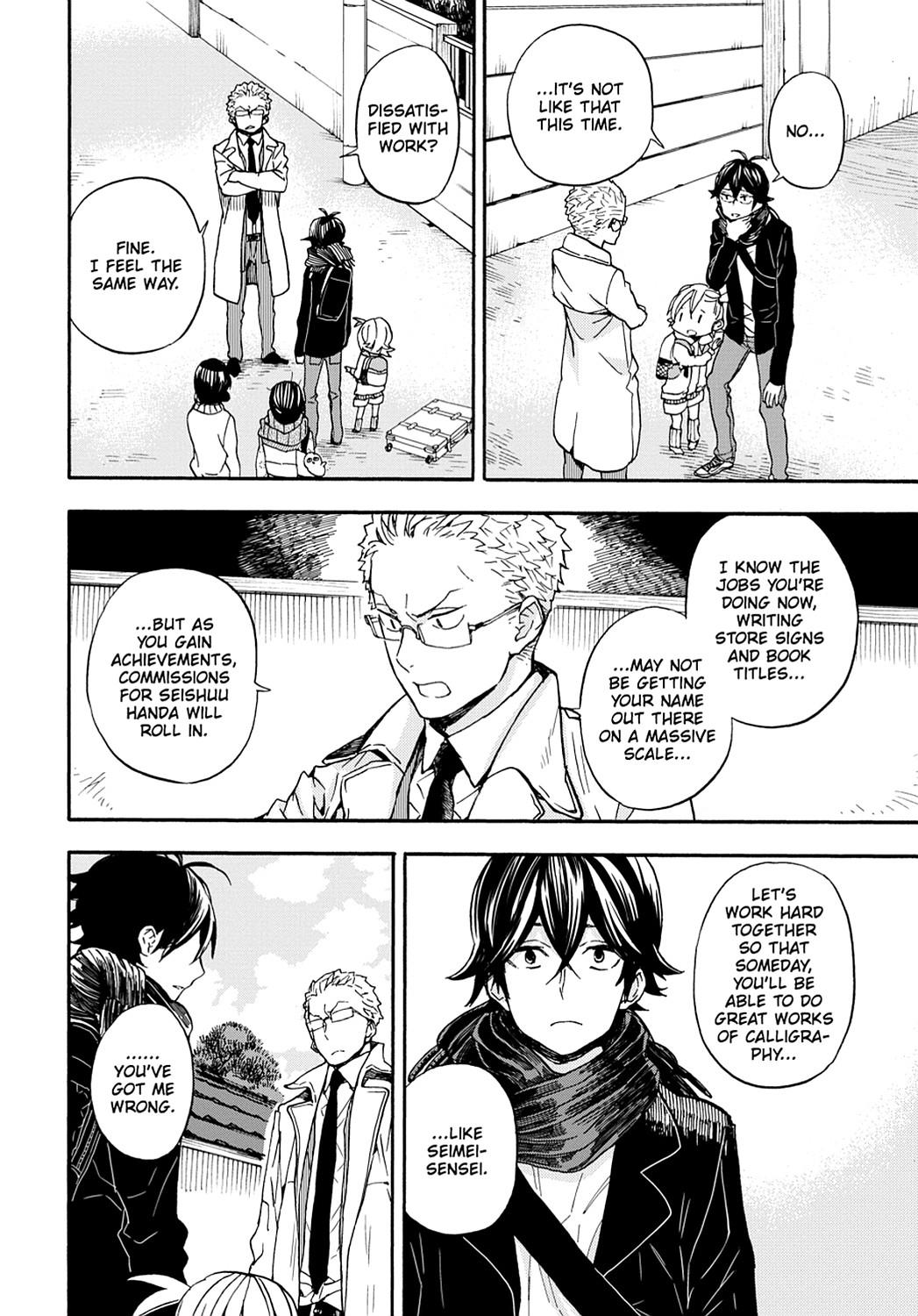 Read Barakamon EN Manga Online