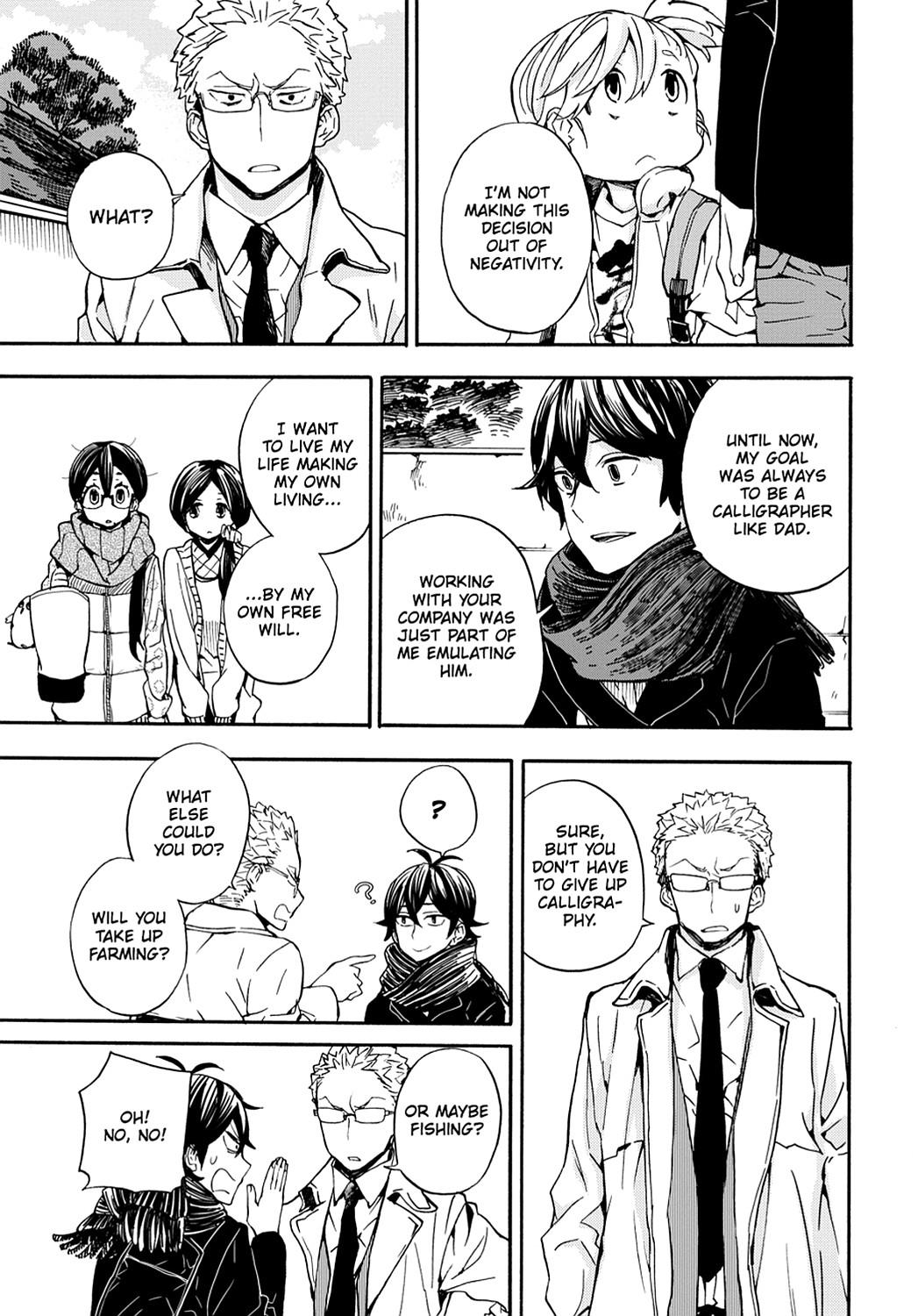 Read Barakamon EN Manga Online
