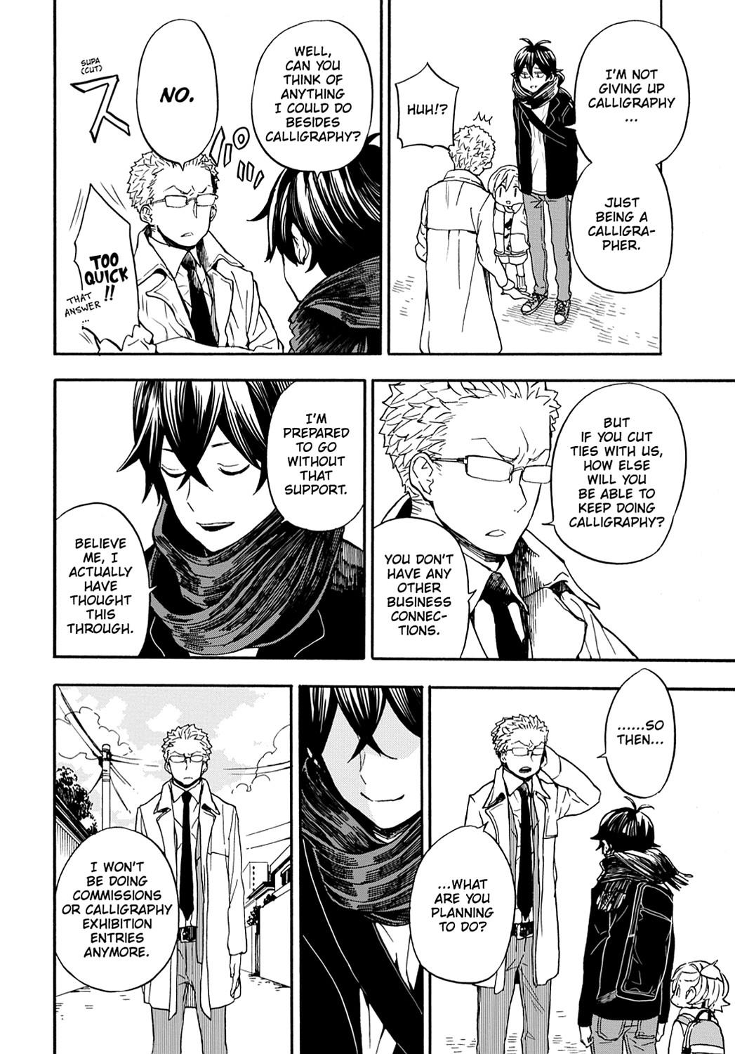Read Barakamon EN Manga Online