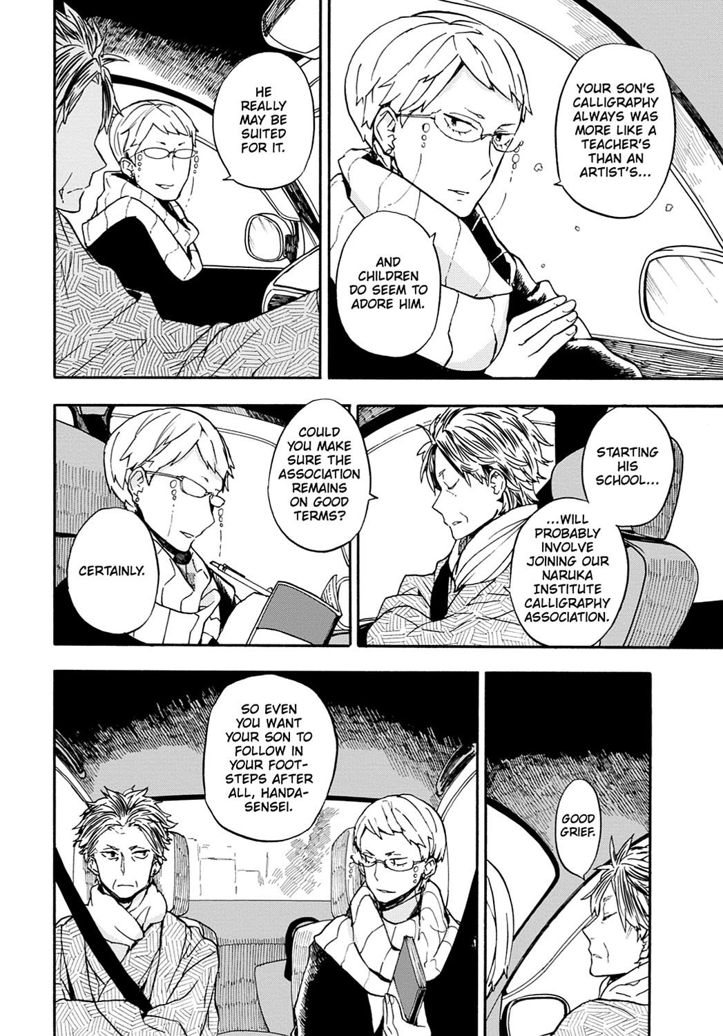 Read Barakamon EN Manga Online