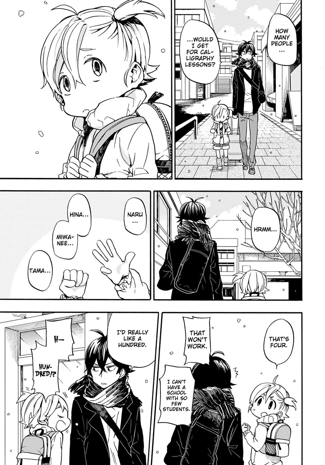 Read Barakamon EN Manga Online
