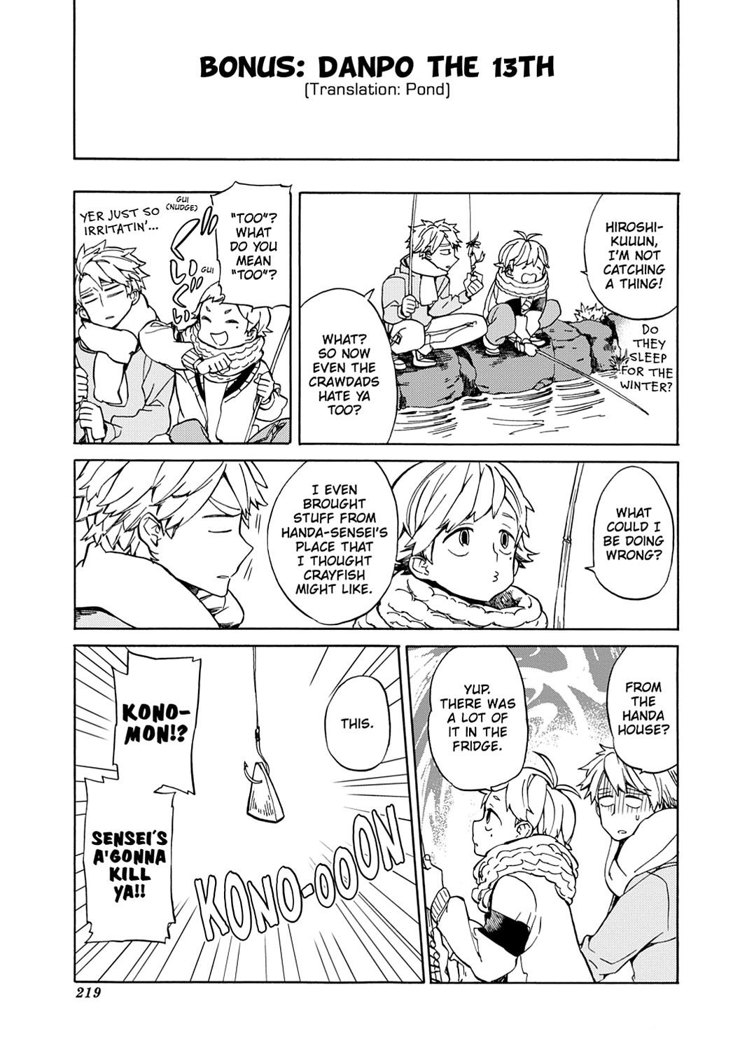 Read Barakamon EN Manga Online