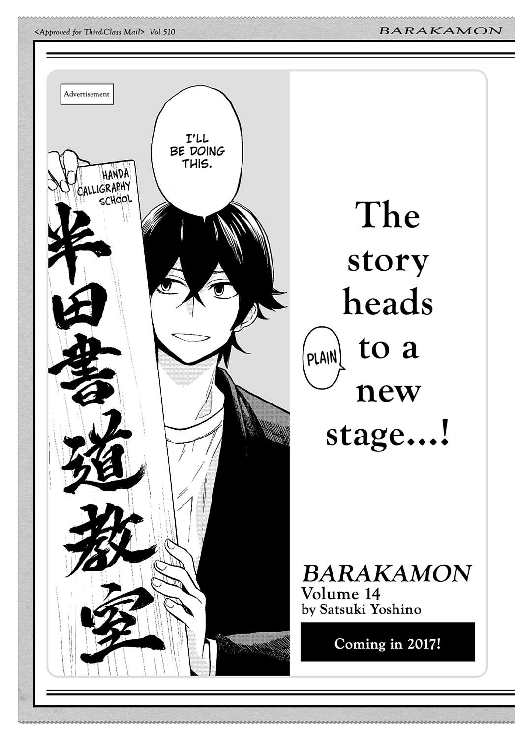 Read Barakamon EN Manga Online
