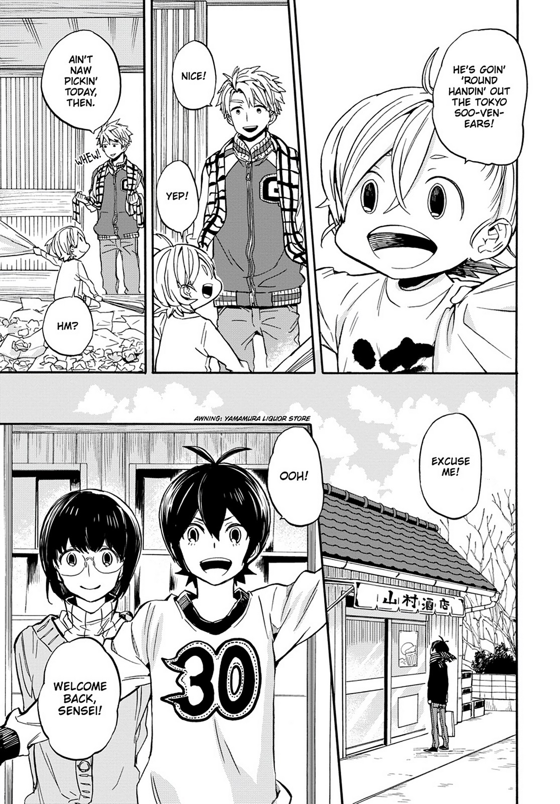 Read Barakamon EN Manga Online