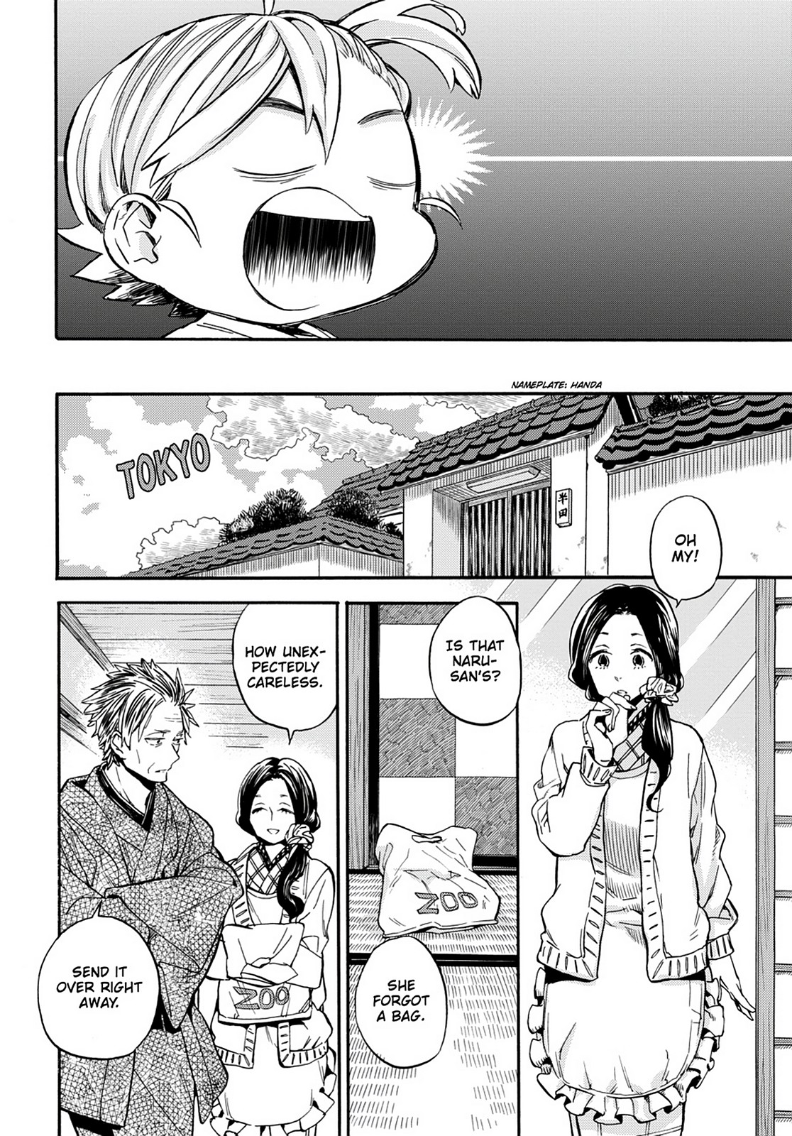 Read Barakamon EN Manga Online