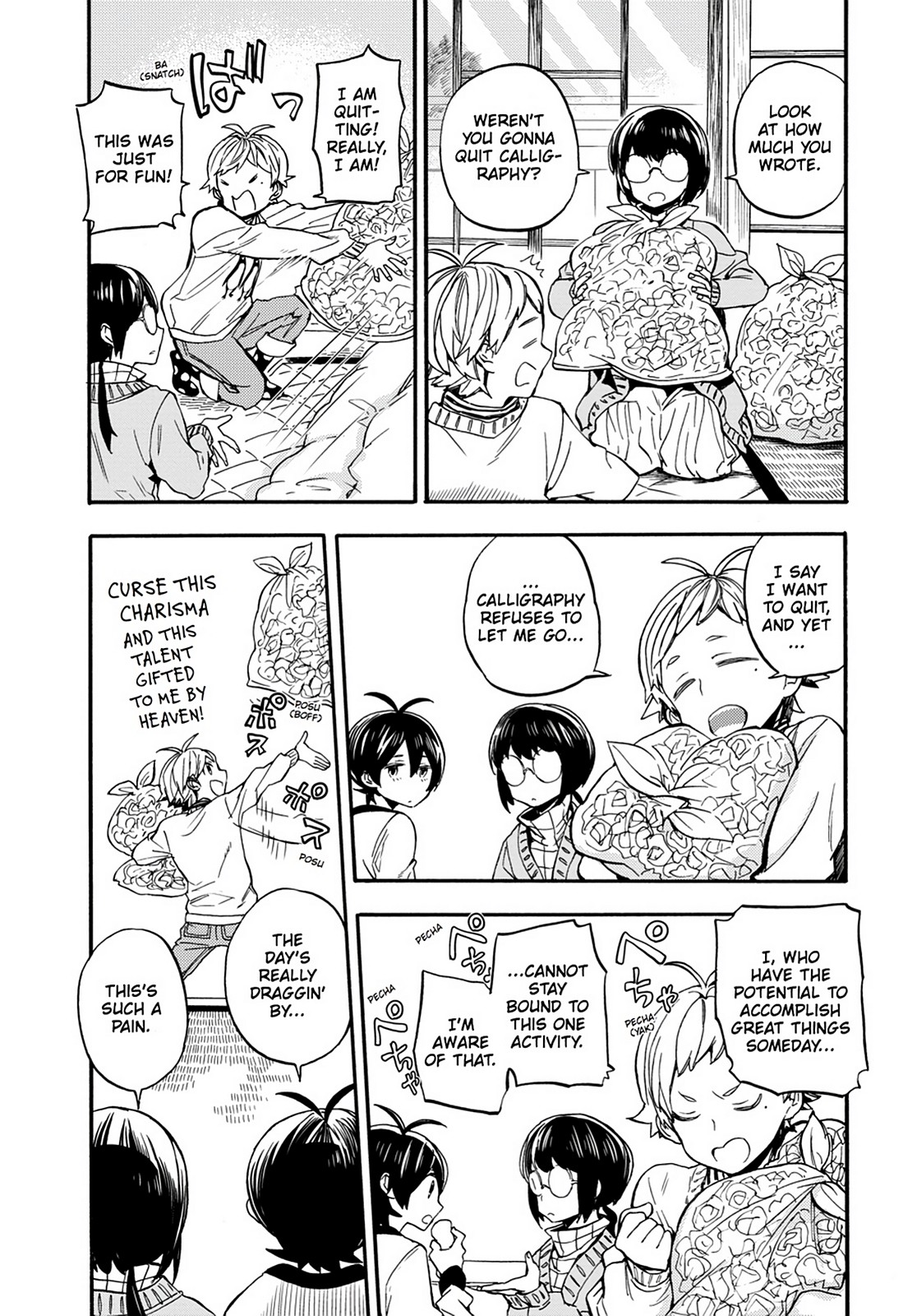Read Barakamon EN Manga Online