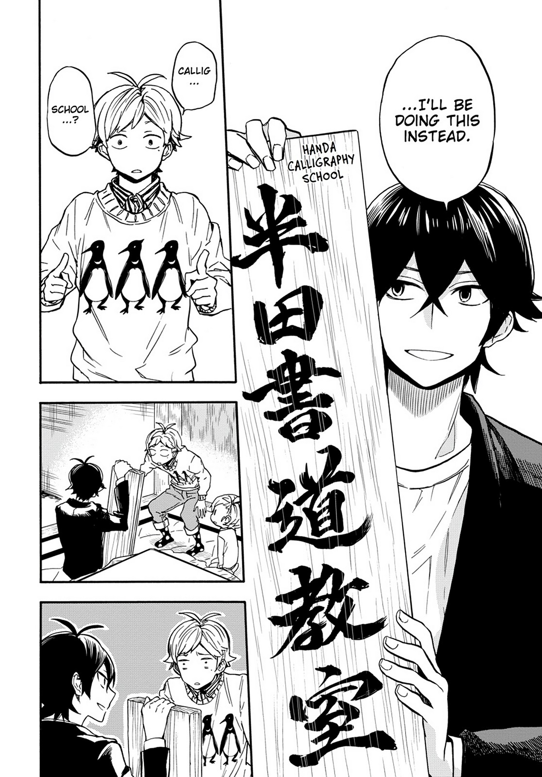 Read Barakamon EN Manga Online