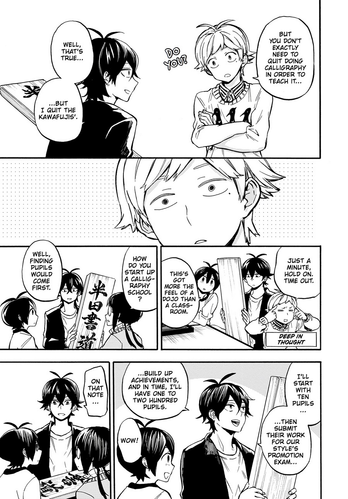 Read Barakamon EN Manga Online