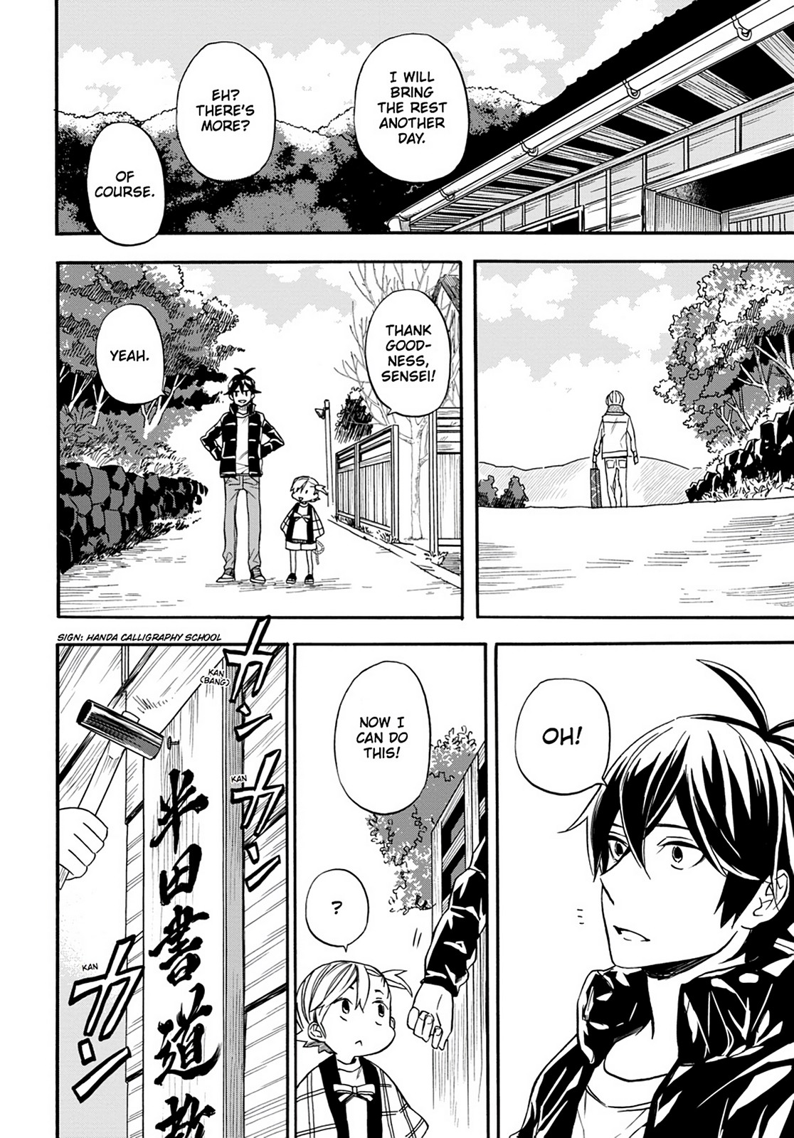 Read Barakamon EN Manga Online