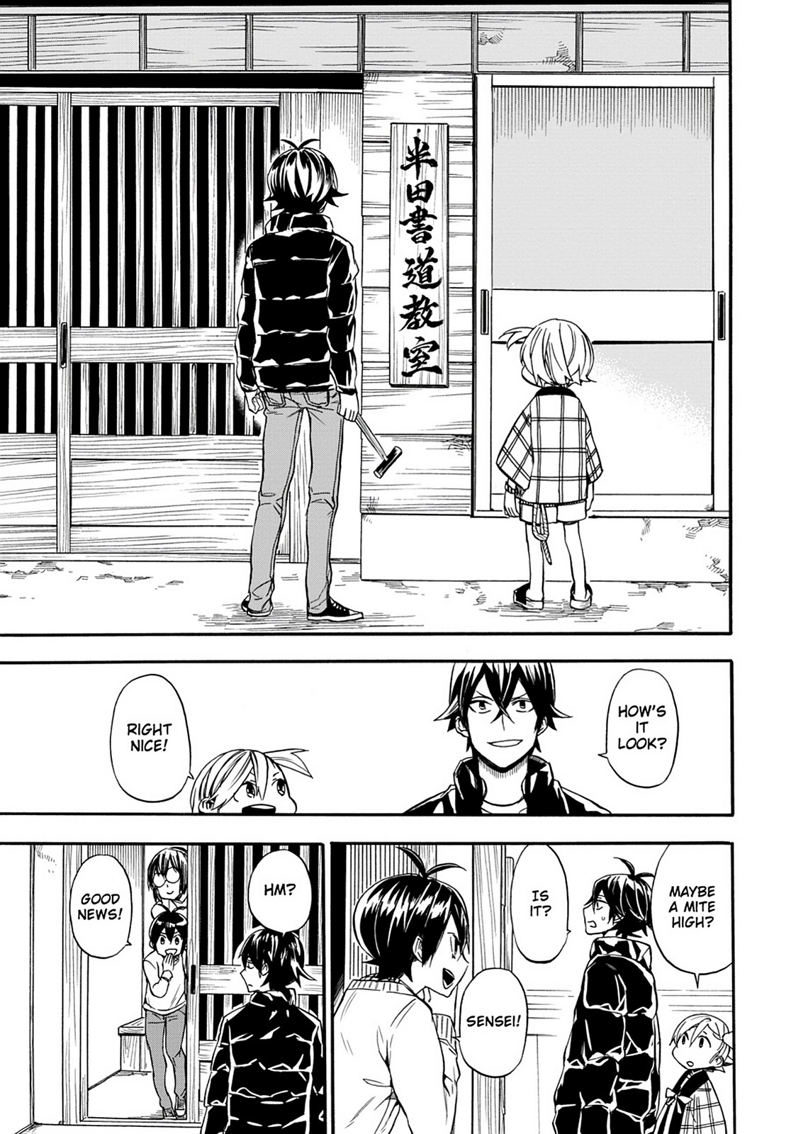 Read Barakamon EN Manga Online
