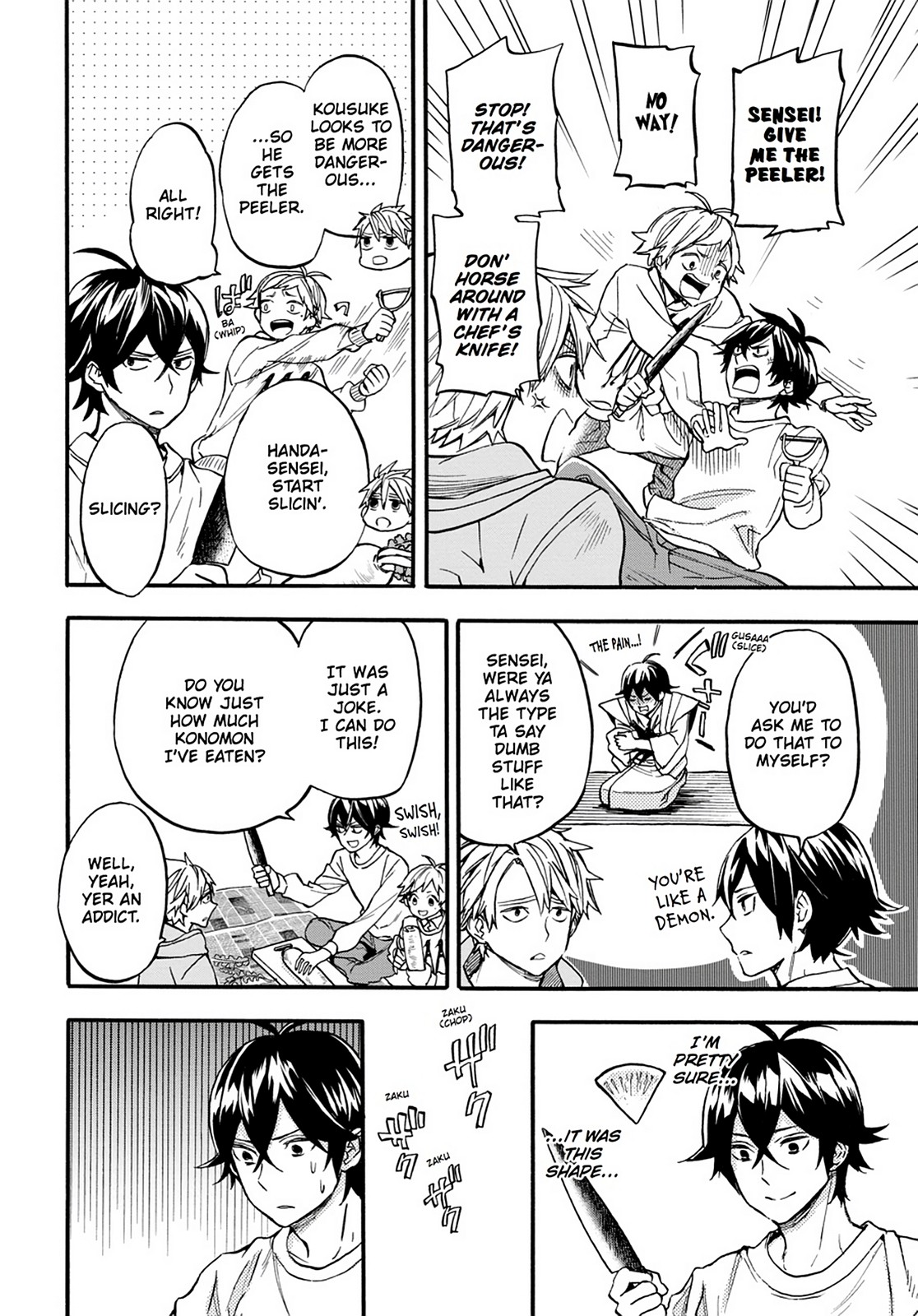 Read Barakamon EN Manga Online