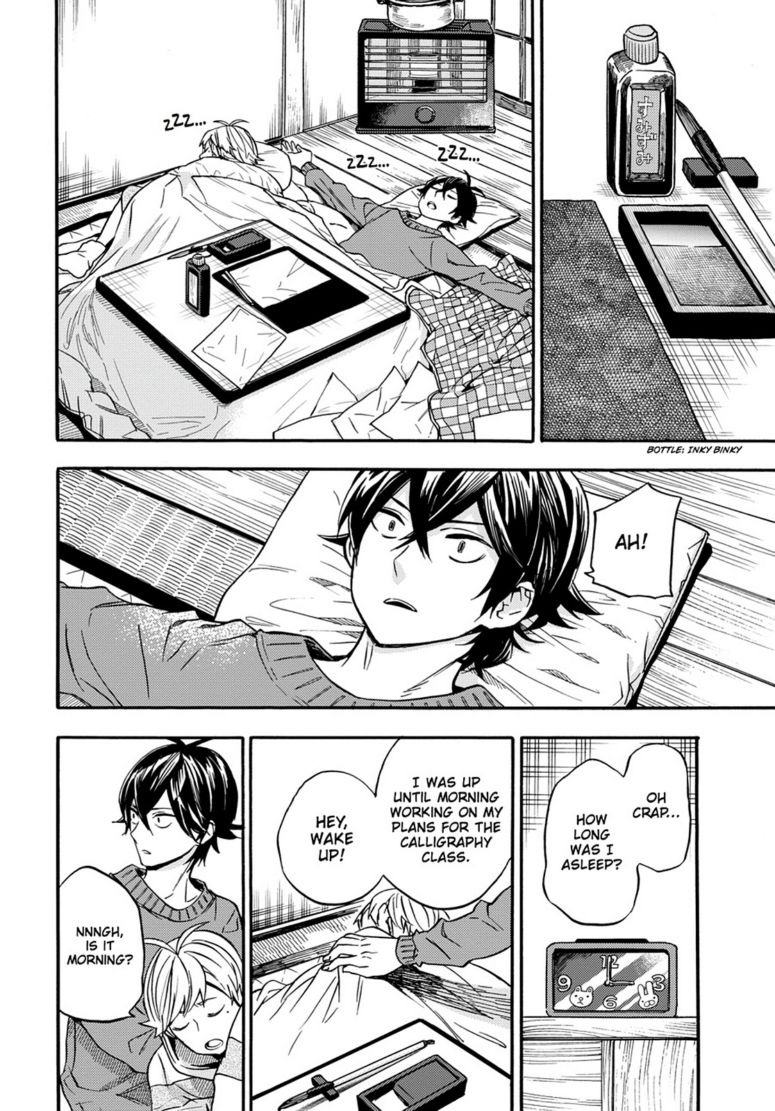 Read Barakamon EN Manga Online