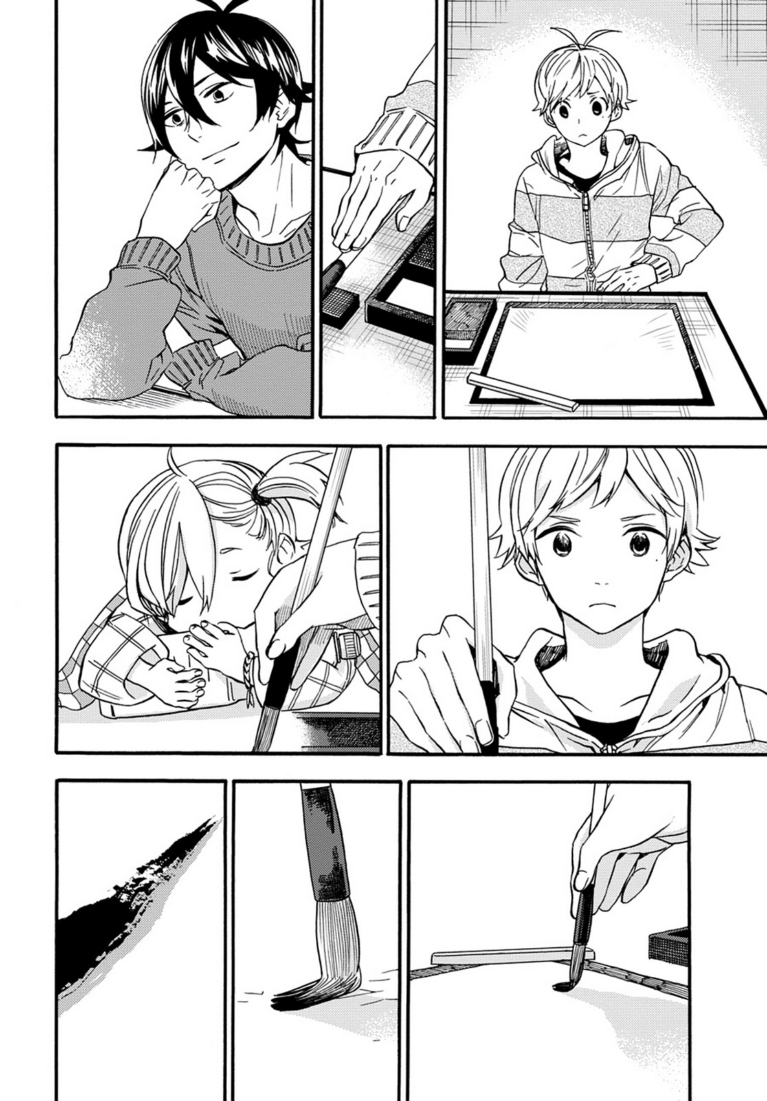 Read Barakamon EN Manga Online