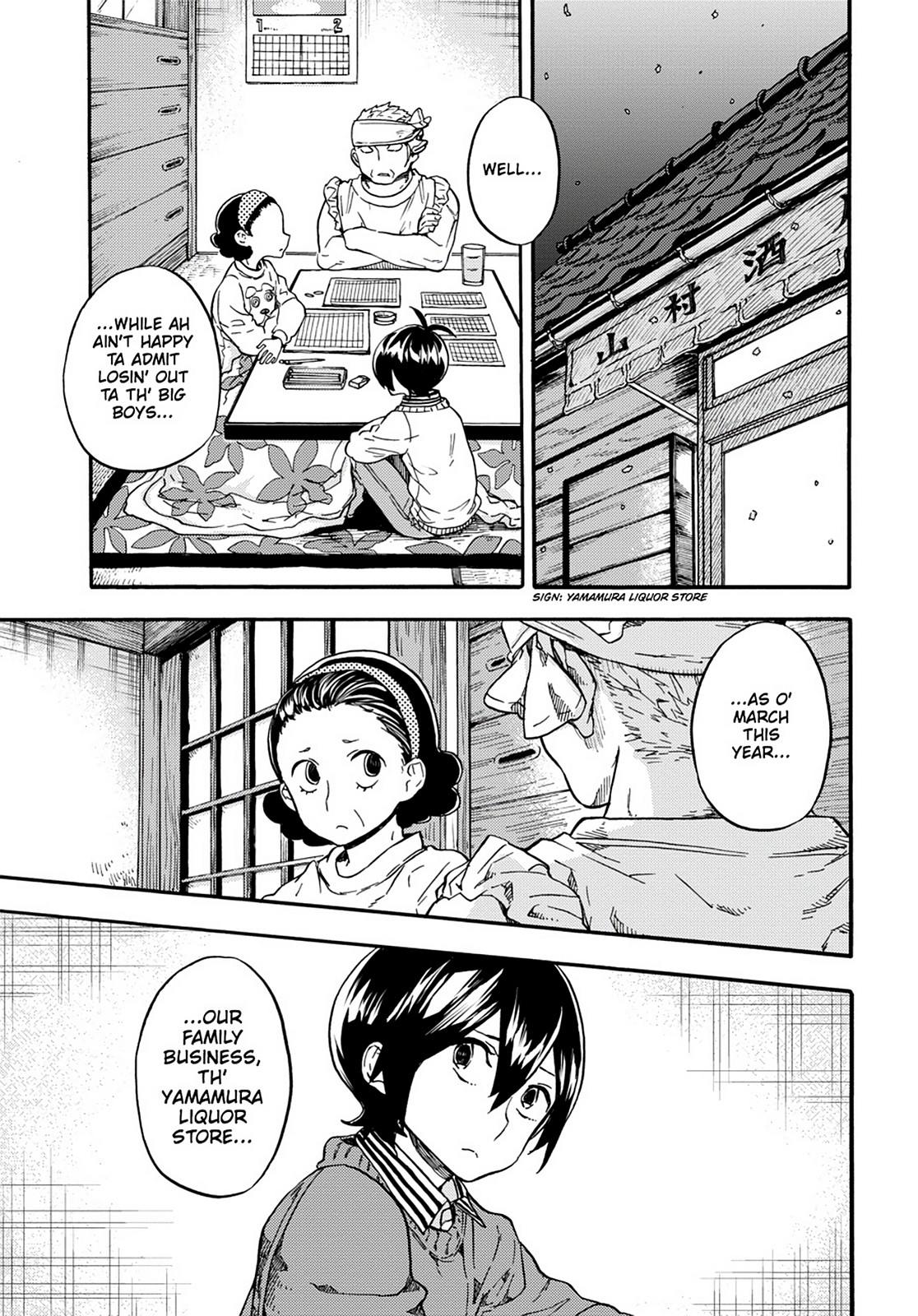 Read Barakamon EN Manga Online